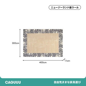 �y�S���i5%OFF+P5�{�zCAGUUU ���O �J�[�y�b�g �O�~ �E�[��100% �j���[�W�[�����h�Y �����j�[�E�[�� ���� �h�� ���� �V�R�f�� �[�u���� ���[�Y�� �~�` �����` ������� ���� �k�� ���_�� ��R �R�� 