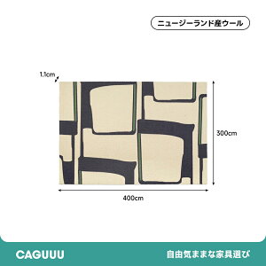 �y�S���i5%OFF+P5�{�zCAGUUU ���O �E�[�� �J�[�y�b�g �j���[�W�[�����h�E�[�� ���� �h�� �h�� ��R �O�~ ���� ������� �k�� ���_�� �V�R�f�� �r�� �����j�[ ��v ������ �����т����Ȃ� ���i�� 