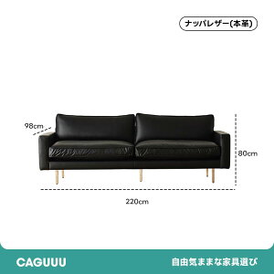 �y�S���i5%OFF+P5�{�z CAGUUU �t�F�C�N���U�[ ���r���O�\�t�@ �L�X�Ƃ������� ���U�[�����r���O�\�t�@ �􂦂�J�o�[�t�� ���_���C���e���A�Ή�