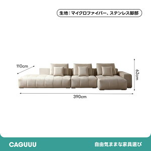 �y�S���i5%OFF+P5�{�z CAGUUU �X�G�[�h���C�^���A�����_���\�t�@ ���N���C�j���O�\�t�@ 3�l�|�� 4�l�|�� ��^ �L�X�݌v ���s�������Ղ� �N�b�V�����t�� ������胊���b�N�X