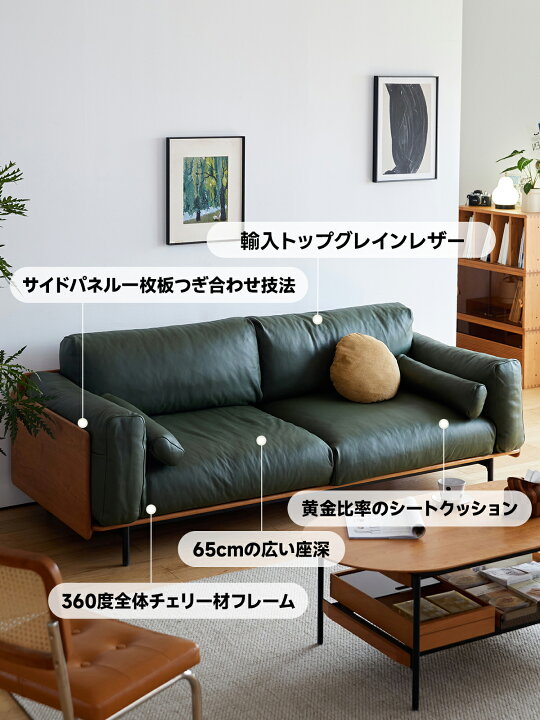 楽天市場】CAGUUU ウッドフレーム本革グリーンクッションソファ 本革 