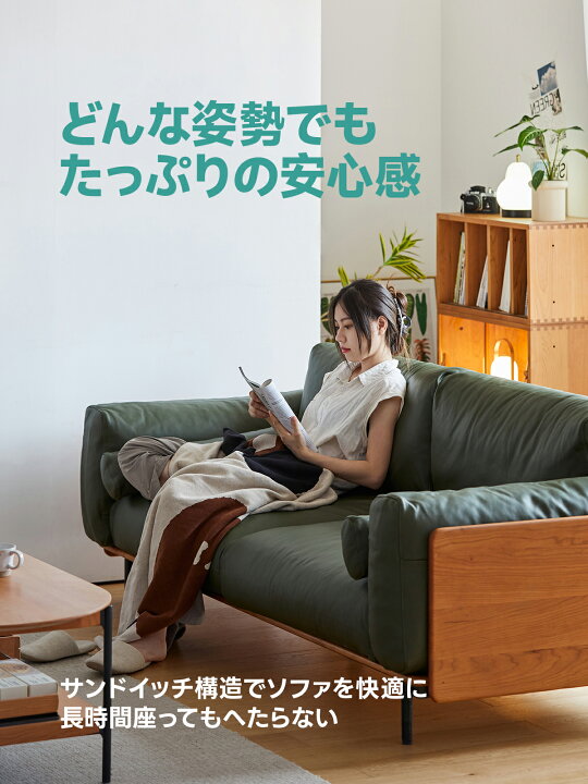 楽天市場】CAGUUU ウッドフレーム本革グリーンクッションソファ 本革 