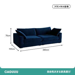 CAGUUU �����b�N�X�V�X�e���\�t�@ ���W���[���� �J�E�` �R���p�N�g ��l��炵��Ƒ��� ���K�ȃN�b�V�����Ɛ􂦂�J�o�[ �ϋv���Ɩk���f�U�C�������˔��������@�\���r���O�\�t�@