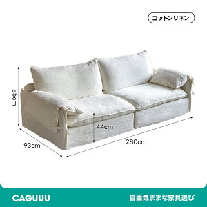 �y�S�X��5��OFF�{�}���\��5�{�zCAGUUU �����b�N�X���r���O�\�t�@ �R�ۖh�L �V�R���l���\�t�@ �J�o�[���O���\ �ʋC�� �V���v�����_���f�U�C�� �k���� ���r���O���[���p �R�b�g�����\�t�@