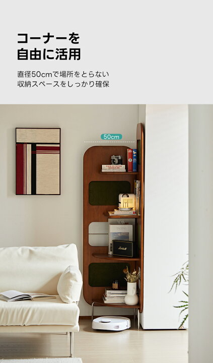 楽天市場】【全店舗5%OFF】CAGUUU レトロコーナーラック 多用途省 
