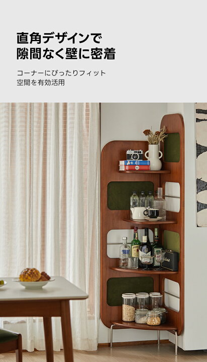楽天市場】【全店舗5%OFF】CAGUUU レトロコーナーラック 多用途省 