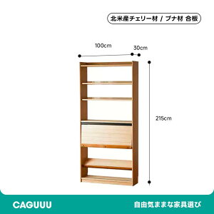 �y�S���i5%OFF+P5�{�z CAGUUU ���@�\�ؐ��u�b�N�V�F���t �ؐ��L���r�l�b�g ���I�t�� ���[���b�p���f�U�C�� �K���X���t�� �{�I ���[�I �f�B�X�v���C���b�N �T�C�h�{�[�h ���p�r�ő�e�ʎ��[