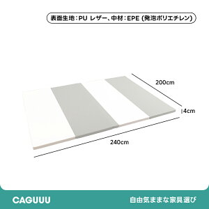 �y�S���i5%OFF+P5�{�z CAGUUU �܂��ݖh���n�C�n�C�}�b�g �Ԃ����p �܂肽���� �v���C�}�b�g �h�� �h�� �R�� 4cm�� ���� �����xPE �]�|�h�~ ���g�[�Ή� ������� �C���e���A �Ԃ����}�b�g