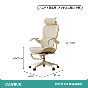 �y�S���i5%OFF+P5�{�zCAGUUU �A�N�V�X�G�A���[�I�t�B�X�`�F�A �I�b�g�}���t�� �l�ԍH�w �Q�[�~���O�`�F�A �� ������� ���Ȃ� �f�X�N�`�F�A �p�\�R���`�F�A ���[�N�`�F�A �֎q ���N���C�j��