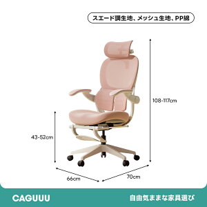 �y�V���i30%OFF�N�[�|������zCAGUUU �A�N�V�X�G�A���[�I�t�B�X�`�F�A ���b�V���`�F�A �G���S�m�~�N�X ���Ȃ��֎q �l�ԍH�w�݌v �����o�[�T�|�[�g 2D�A�[�����X�g 135°���N���C�j���O ���@�\