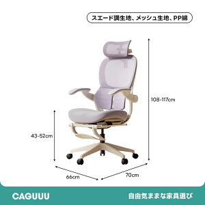 �y�S�X��5��OFF�{�}���\��5�{�zCAGUUU �I�t�B�X�`�F�A �I�b�g�}���t�� ���b�V�� �l�ԍH�w �Q�[�~���O�`�F�A �`�F�A �� ������� �f�X�N�`�F�A �p�\�R���`�F�A ���[�N �֎q ���N���C�j���O ����