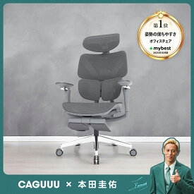 【全商品3%OFF】CAGUUU アクシスエルゴコアオフィスチェア 人間工学チェア エルゴノミクスチェア エルゴヒューマンチェア メッシュデスクチェア リクライニング可能 パソコンチェア テレワーク 学習用チェア デスクチェア 3Dヘッドレスト 多機能アームレスト