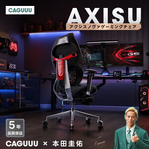 �y�S�X��3��OFF+�}���\��5�{�zCAGUUU �Q�[�~���O�`�F�A �I�t�B�X�`�F�A �I�b�g�}���t�� ���b�V�� �h�C�c�����n ���ʃX���C�h 4D�A�[�����X�g ���N���C�j���O �����o�[�T�|�[�g �l�ԍH�w ���ɑ�