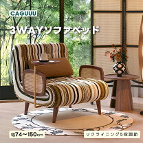 Caguuu ソファ チェア デザイン マラソンP5倍 CAGUUU ハイバッククッションソファチェア 天然木製フレーム オットマン付き リクライニングチェア ソファ 1人掛けシングルソファ 高反発クッション 北欧風 リクライニングチェア レトロデザイン FAS級ホワイトオーク材 ワンルーム 一人暮らし CAGUUU