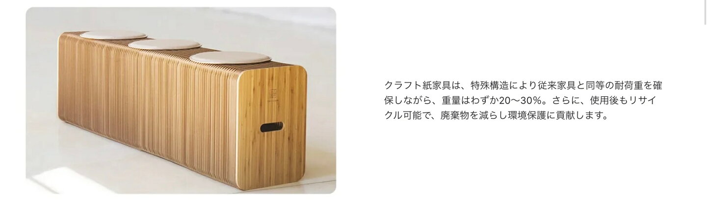 楽天市場 | CAGUUU - クラフト紙家具シリーズ