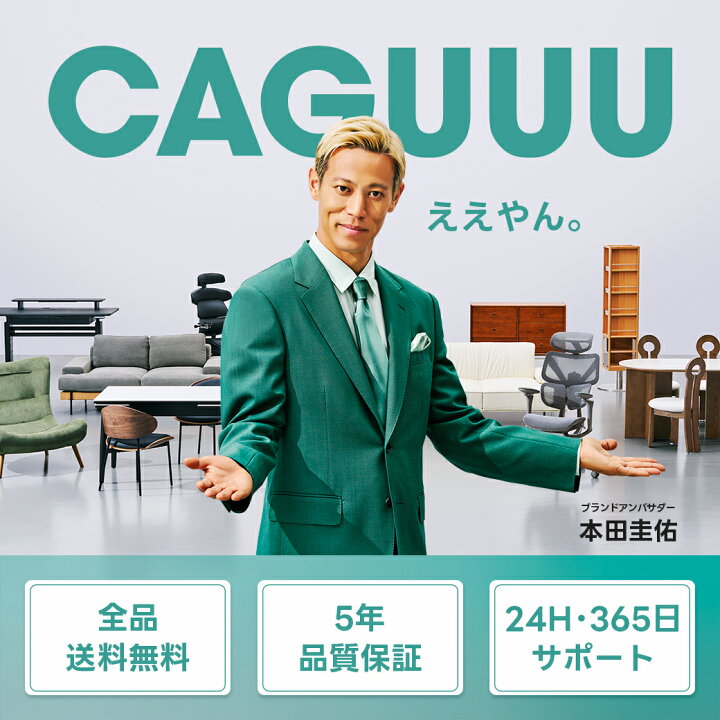 楽天市場】CAGUUU 異素材ディスプレイキャビネット オープンラック 