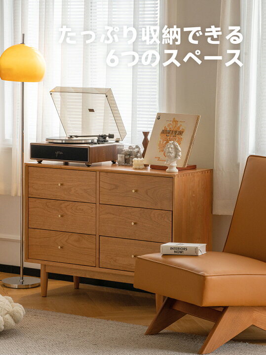 楽天市場】【クーポンで5%OFF】CAGUUU ウッド六マスチェスト モダン 