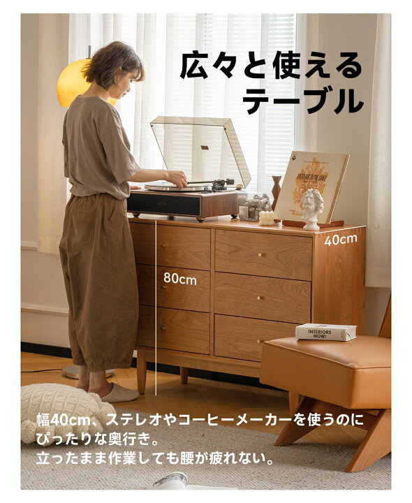 楽天市場】【クーポンで5%OFF】CAGUUU ウッド六マスチェスト モダン 