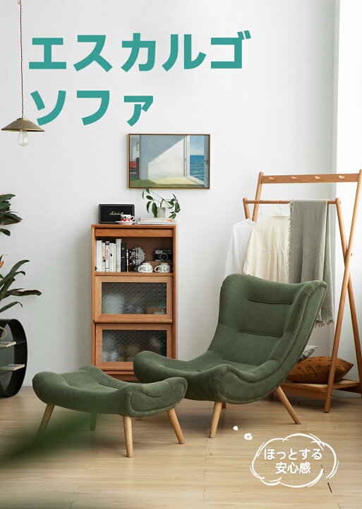 楽天市場】CAGUUU ハイバッククッションソファチェア 天然木製フレーム 