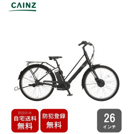 関東近畿中部一部地域のみお届け自宅送料無料 防犯登録無料丸石サイクル「Re:BIKE」ASRE263TYK26インチ