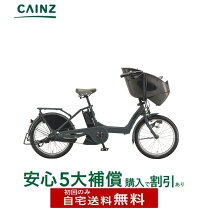 楽天市場】ブリヂストン ビッケjの通販