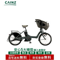 楽天市場】ビッケ ポーラー eの通販