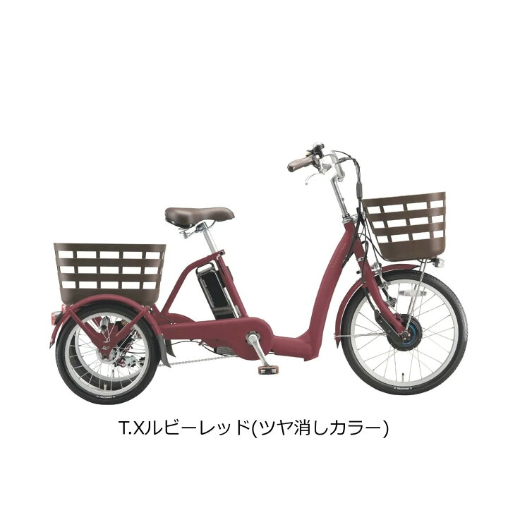 楽天市場】全国都市部一部地域のみお届け 自宅送料無料 防犯登録無料 