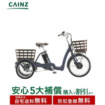 楽天市場】ブリヂストン アシスタワゴンの通販