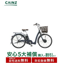 楽天市場】ブリジストン ラクット 24の通販