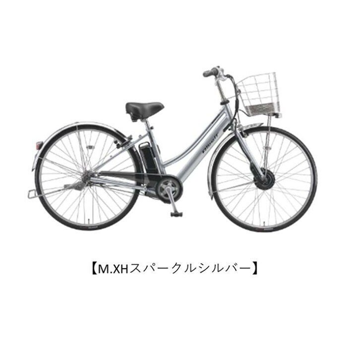 楽天市場】◇【お届け地域限定】送料無料 防犯登録無料 電動自転車 