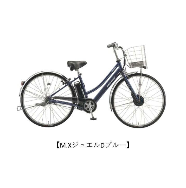 ⭐️格安⭐?電動自転車 ブリヂストン 27インチ アシスト 1人乗り 091604