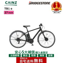 楽天市場】電動 アシスト 自転車 tb1e 2022の通販