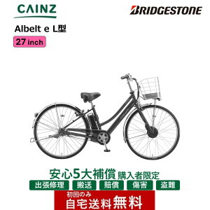 �����S5��⏞ �����w���̕����聦�֓� �k���ꕔ�n��݂̂��͂�����������u���a�X�g���uAlbelt e� L�^A7LB45�@26�N���f��27�C���`�����S5��⏞ �w���K�{��