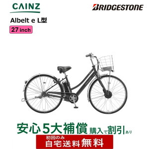 ���֓� �k���ꕔ�n��݂̂��͂�����������u���a�X�g���uAlbelt e�vL�^A7LB45�@26�N���f��27�C���`�����S5��⏞ �w����