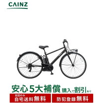 楽天市場】ベロスター 700cの通販
