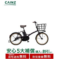 店頭受取限定】PANASONIC（パナソニック）2023年モデル グリッターBE 