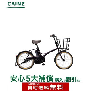 �S���s�s���ꕔ�n��݂̂��͂���������� �p�i�\�j�b�N�u�O���b�^�[�vBE-FGL033 26�N���f��20�C���`�����S5��⏞ �w����