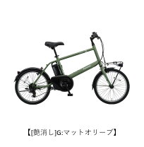 楽天市場】20型 電動アシスト自転車 ベロスター・ミニの通販