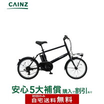 楽天市場】20型 電動アシスト自転車 ベロスター・ミニの通販
