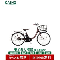 楽天市場】ビビl 24インチの通販