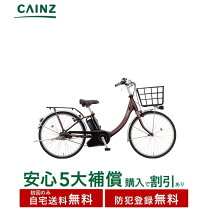 楽天市場】ビビl 24インチの通販