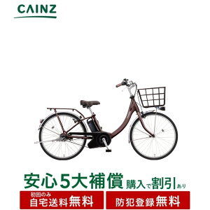 �S���s�s���ꕔ�n��݂̂��͂���������� �h�Ɠo�^�����p�i�\�j�b�N �u�r�r�ESL�vBE-FSL435 26�N���f��24�C���`�����S5��⏞ �w����