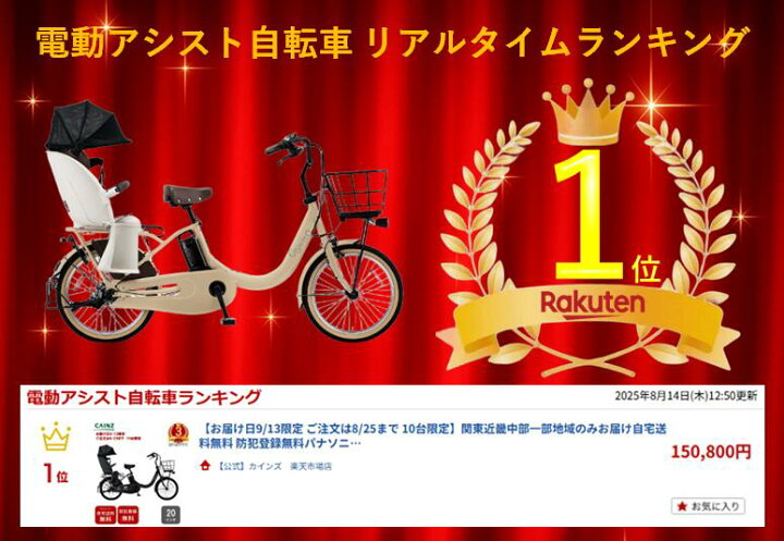 楽天市場】※安心5大補償 同時購入の方限定※全国都市部一部地域のみお 