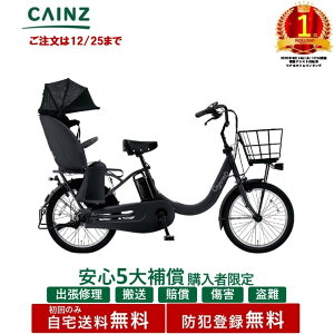 S5⏞ w̕聦y12/25܂Łz֓ߋEꕔn݂̂͂ hƓo^pi\jbNuMbgEN[REDXvBE-FRD034 25Nf20C`