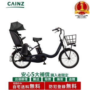 �����S5��⏞ �����w���̕����聦�S���s�s���ꕔ�n��݂̂��͂���������� �h�Ɠo�^�����p�i�\�j�b�N�u�M���b�g�E�N���[��R�EDX�vBE-FRD035 26�N���f��20�C���`�����S5��⏞ �w���K�{��