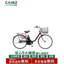楽天市場】パナソニック ビビ l be-ell432の通販