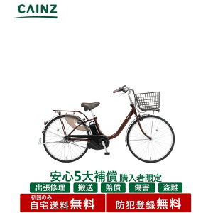 �����S5��⏞ �����w���̕����聦�S���s�s���ꕔ�n��݂̂��͂���������� �h�Ɠo�^�����p�i�\�j�b�N �u�r�r�EL�vBE-FL434 25�N���f��24�C���`�����S5��⏞ �w���K�{��