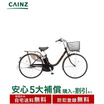 楽天市場】パナソニック ビビ l be-ell432の通販