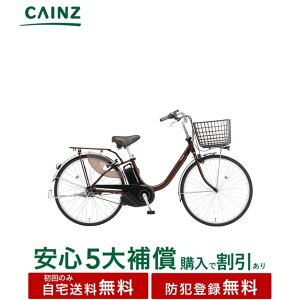 �S���s�s���ꕔ�n��݂̂��͂���������� �h�Ɠo�^�����p�i�\�j�b�N �u�r�r�EL�vBE-FL434 25�N���f��24�C���`�����S5��⏞ �w�� ��