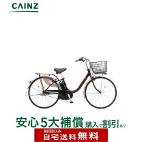 楽天市場】自転車防犯登録 24インチの通販